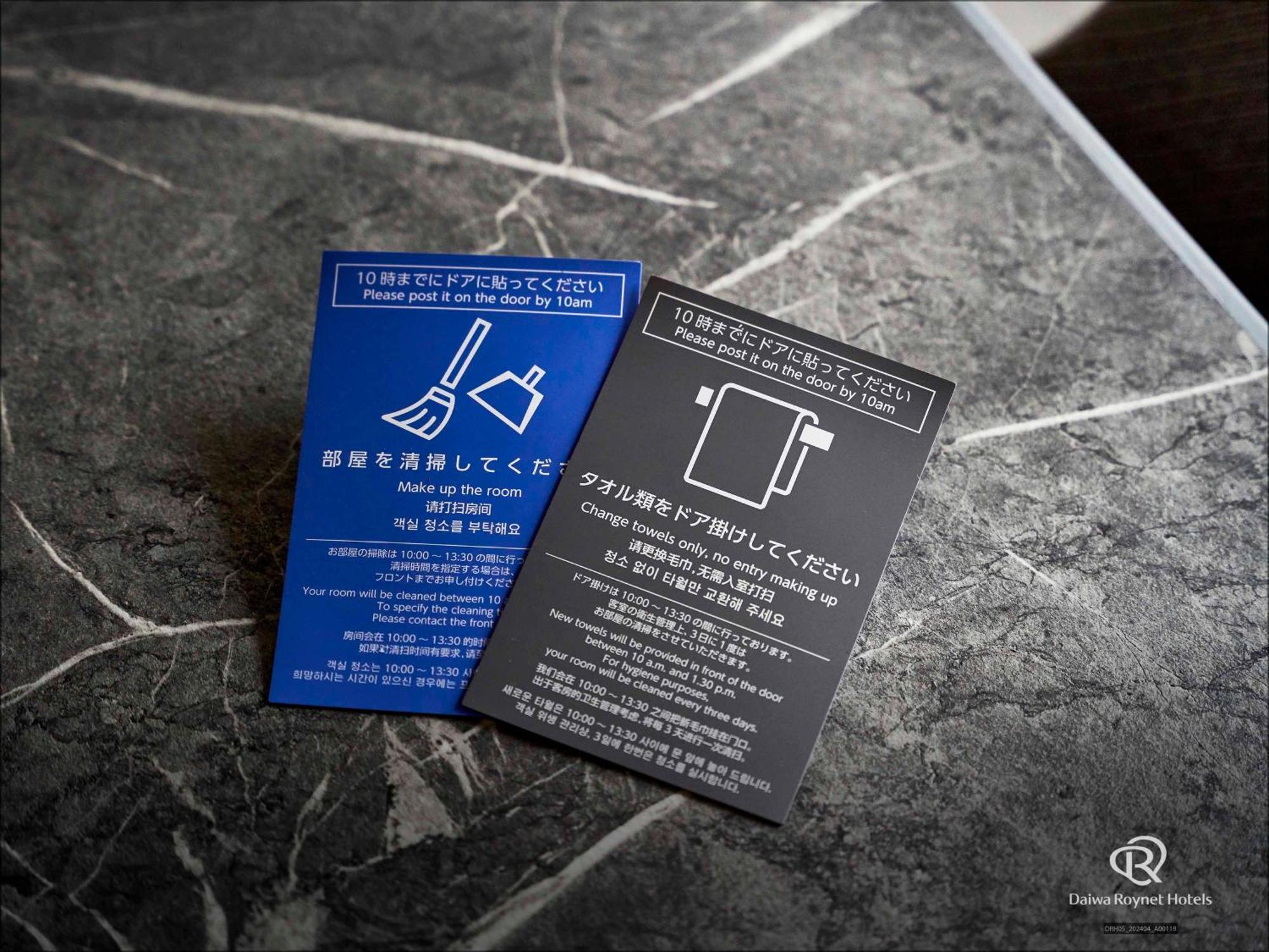 Daiwa Roynet Hotel Osaka-Kitahama Ngoại thất bức ảnh